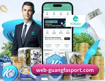 广发体育 APP